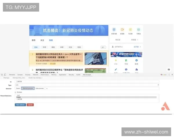 HB火博体育网页版安全可靠性分析及注册流程详细指南帮助新手快速上手