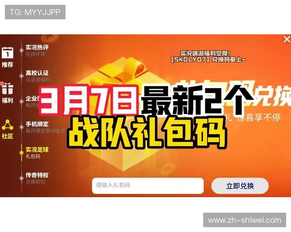 OD体育娱乐官网入口最新官方登录地址，确保玩家安全稳定畅享体育赛事体验