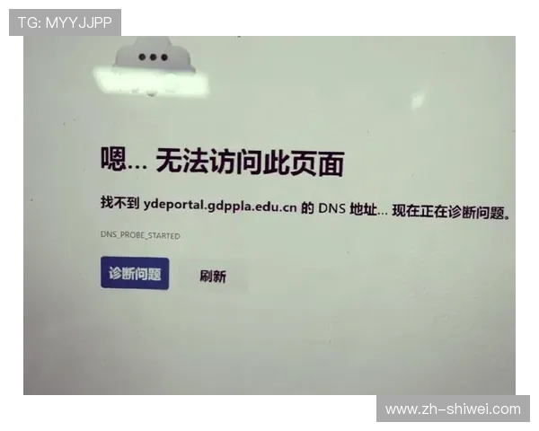 保盈体育网页版登录遇到问题怎么办？全面解决登录异常与技术故障