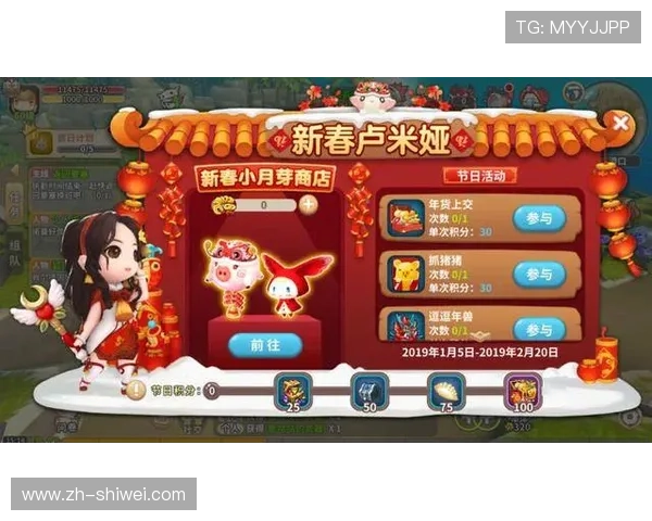 三亿体育app的积分奖励机制详解,如何通过参与活动获取更多福利