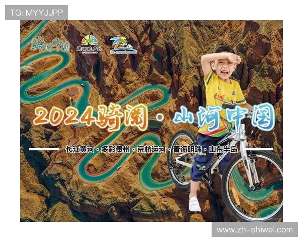 半岛体育登入平台功能介绍带你全面了解登录后可以享受的丰富体育内容和服务