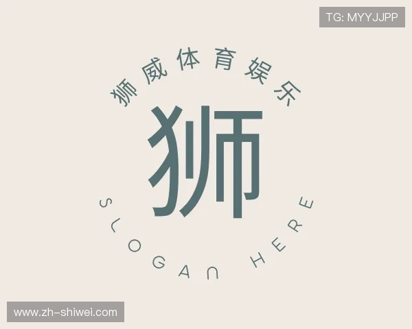 发现狮威体育娱乐